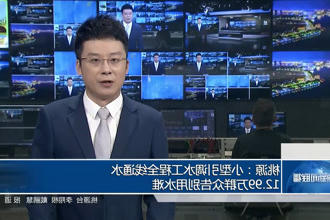 澳门新葡新京在线