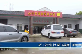 澳门新葡新京在线