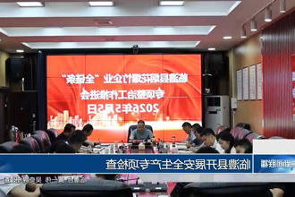 澳门新葡新京在线