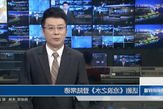 澳门新葡新京在线