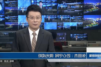 澳门新葡新京在线
