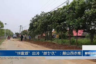 澳门新葡新京在线