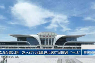 澳门新葡新京在线