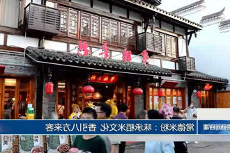 澳门新葡新京在线