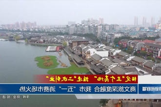 澳门新葡新京在线