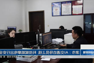 澳门新葡新京在线