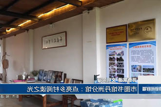 澳门新葡新京在线