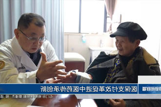 澳门新葡新京在线