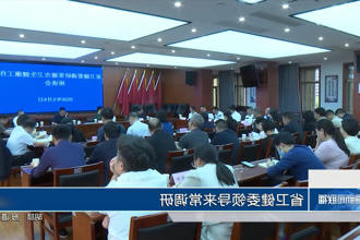 澳门新葡新京在线