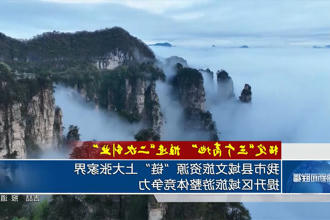 澳门新葡新京在线