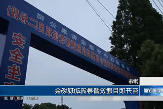 澳门新葡新京在线