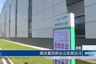 澳门新葡新京在线