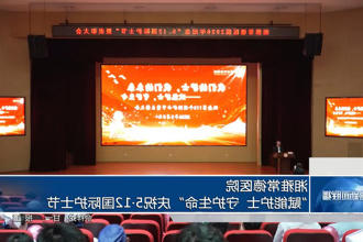澳门新葡新京在线