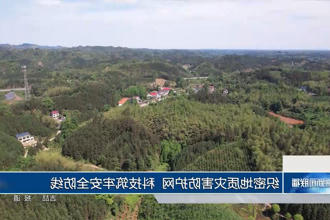 澳门新葡新京在线