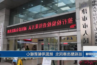 澳门新葡新京在线