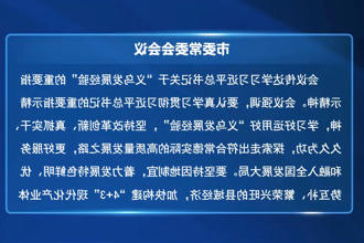 澳门新葡新京在线