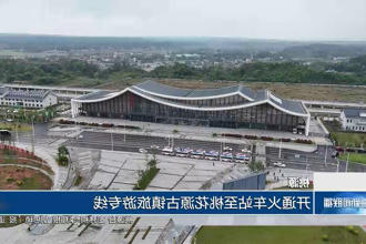 澳门新葡新京在线