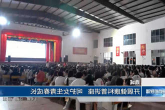 澳门新葡新京在线