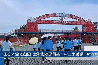 澳门新葡新京在线