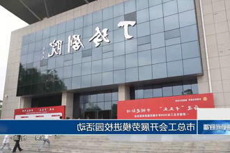 澳门新葡新京在线