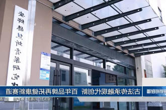 澳门新葡新京在线