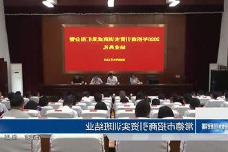 澳门新葡新京在线
