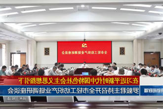 澳门新葡新京在线