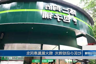 澳门新葡新京在线