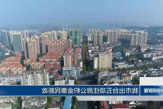 澳门新葡新京在线