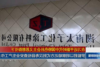 澳门新葡新京在线