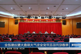 澳门新葡新京在线