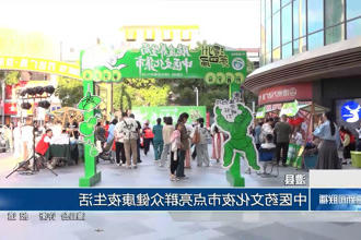 澳门新葡新京在线