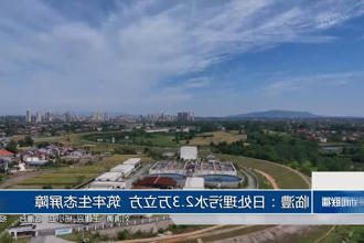 澳门新葡新京在线