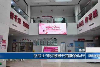 澳门新葡新京在线