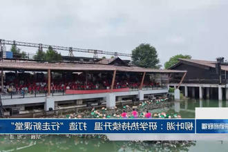 澳门新葡新京在线
