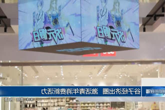 澳门新葡新京在线