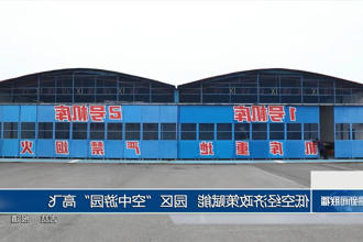 澳门新葡新京在线