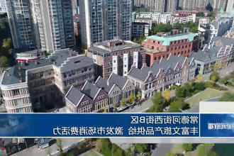 澳门新葡新京在线