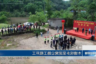 澳门新葡新京在线
