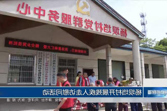 澳门新葡新京在线
