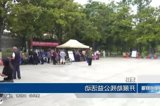 澳门新葡新京在线