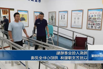 澳门新葡新京在线