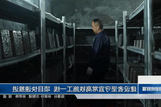 澳门新葡新京在线