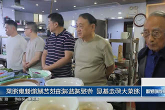 澳门新葡新京在线