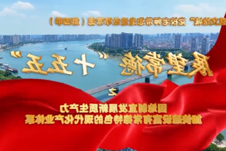 澳门新葡新京在线