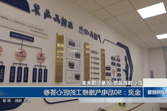 澳门新葡新京在线