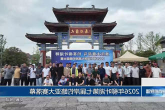 澳门新葡新京在线