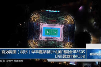 澳门新葡新京在线