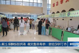 澳门新葡新京在线