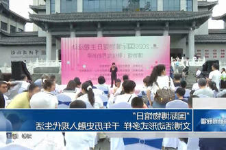 澳门新葡新京在线